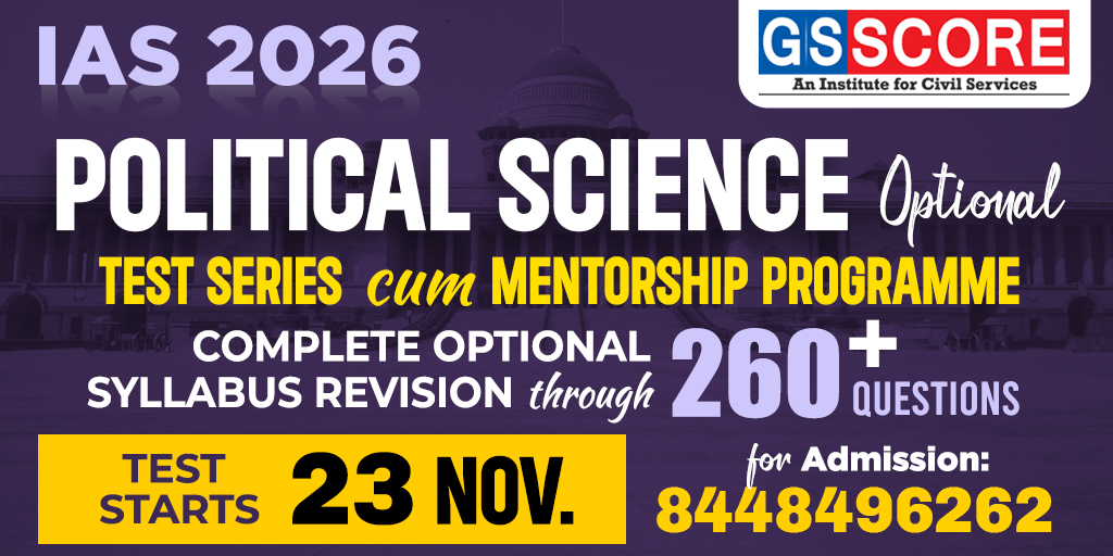 Political Science (PSIR) Optional Test Series 2026