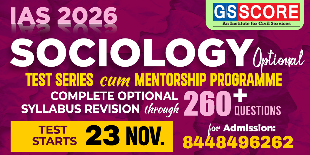 Sociology Optional Test Series 2026