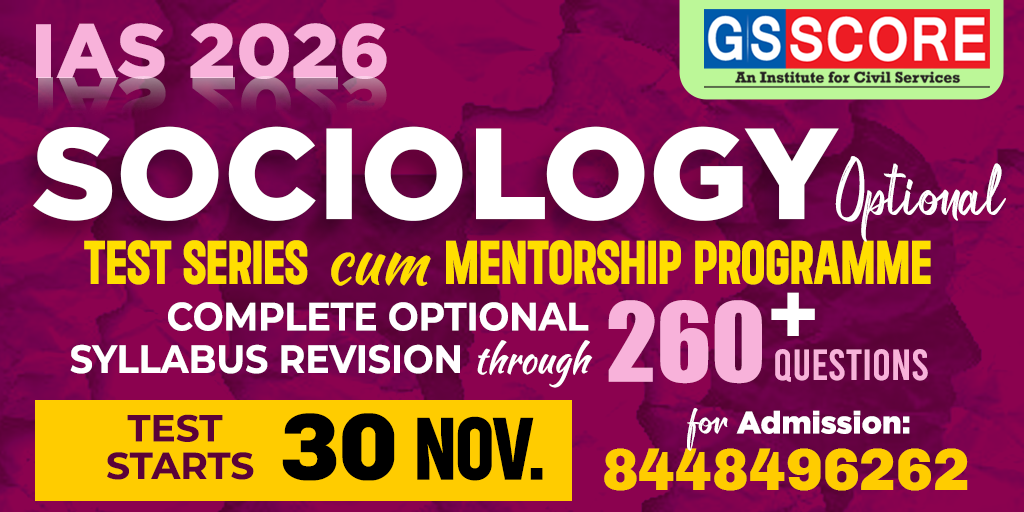 Sociology Optional Test Series 2026