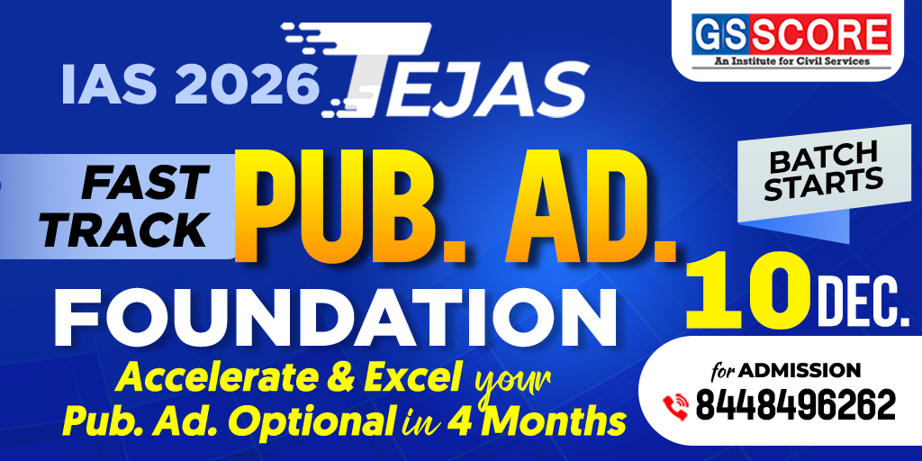 TEJAS Public Administration Foundation for UPSC 2026-27