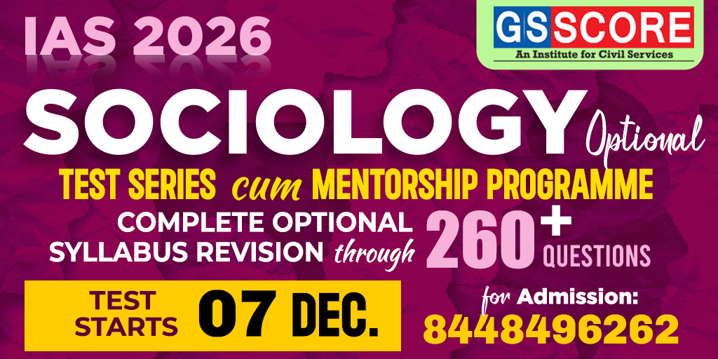 Sociology Optional Test Series 2026