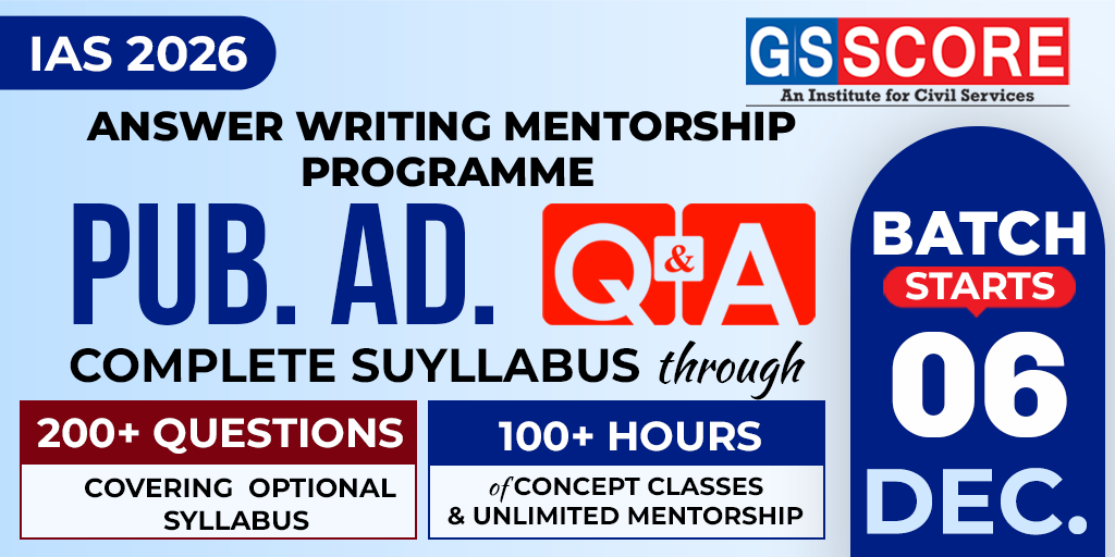 Pub. Ad. Optional Q&A