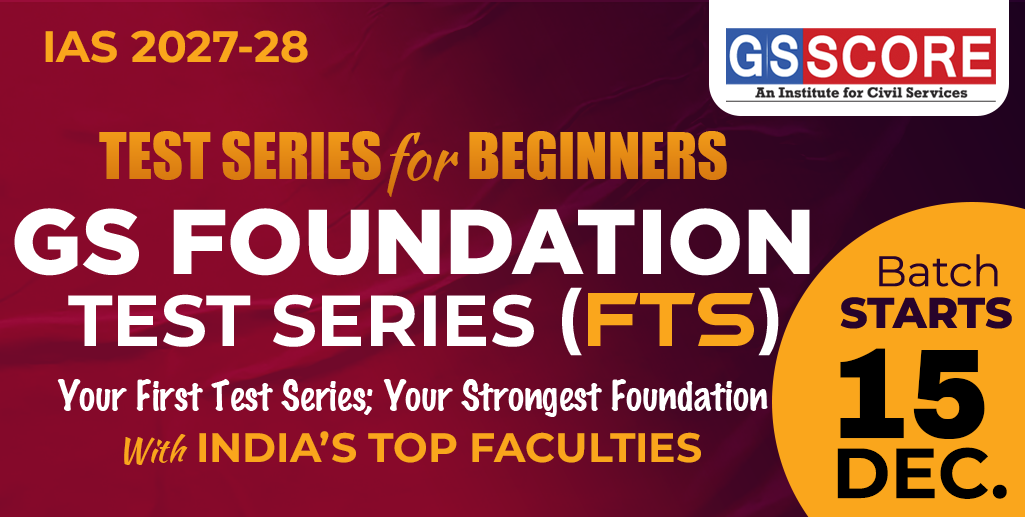 GS Foundation Test Series (FTS) for IAS 2027