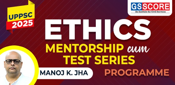 UPPCS 2025 - Ethics Test Series cum Mentorship Programme