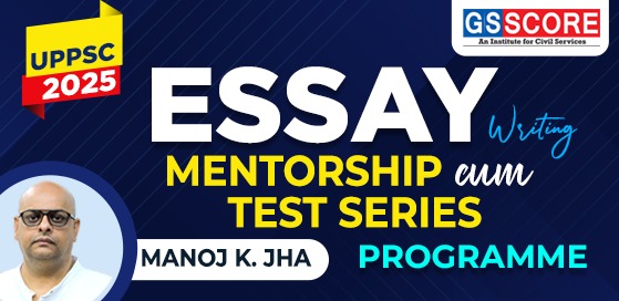 UPPCS 2025 - Essay Writing: Mentorship cum Test Series Programme