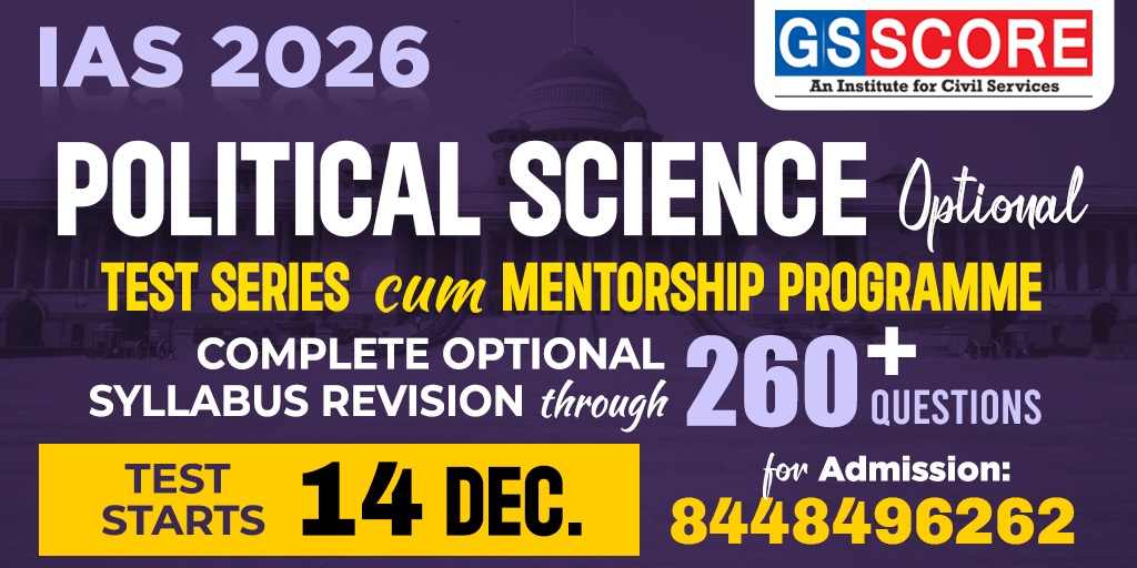 Political Science (PSIR) Optional Test Series 2026