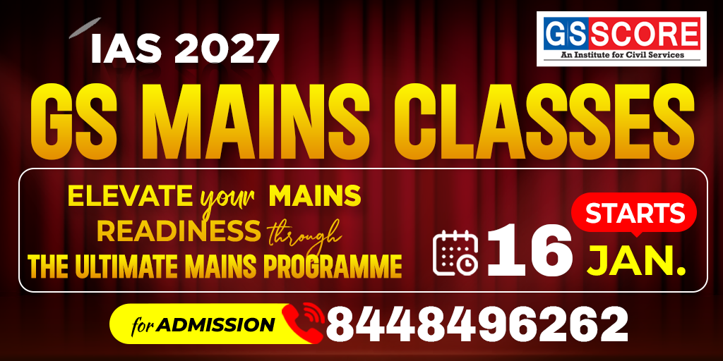GS Mains Classes 2027