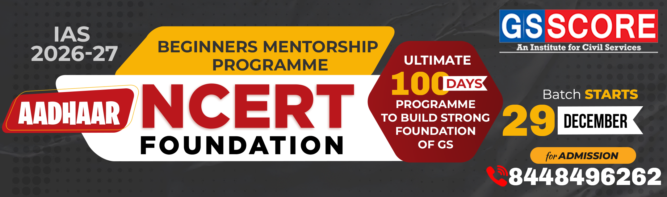NCERT Mentorship Programme For Beginners