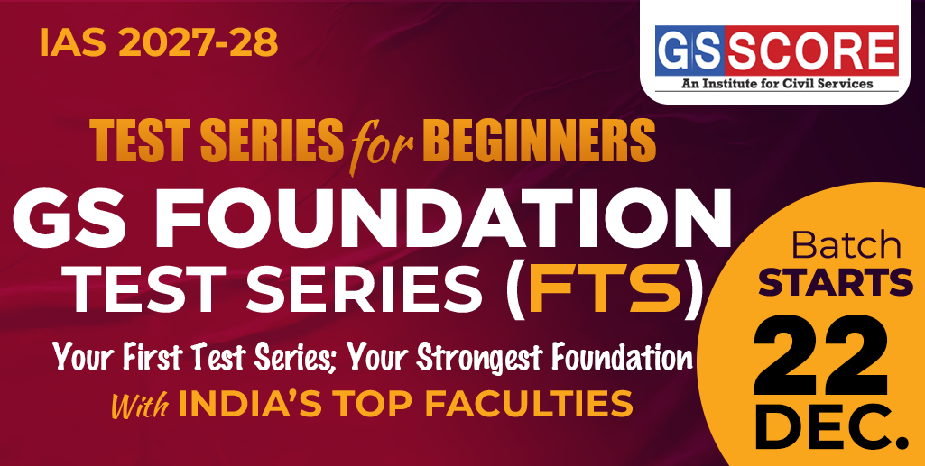 GS Foundation Test Series (FTS) for IAS 2027