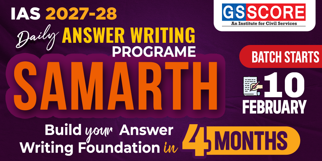 SAMARTH – A Daily Answer Writing Mentorship Programme