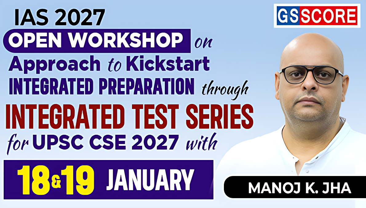 Open Workshop on INTEGRATED PREPARATION through Integrated Test Series for UPSC CSE 2027