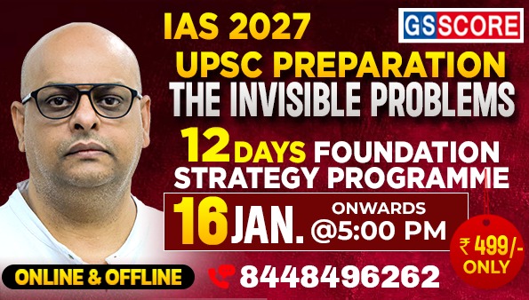 IAS 2027 | 12-Days Foundation Strategy Program