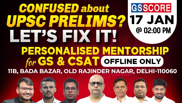 Free Personalised Mentorship Session for GS and CSAT