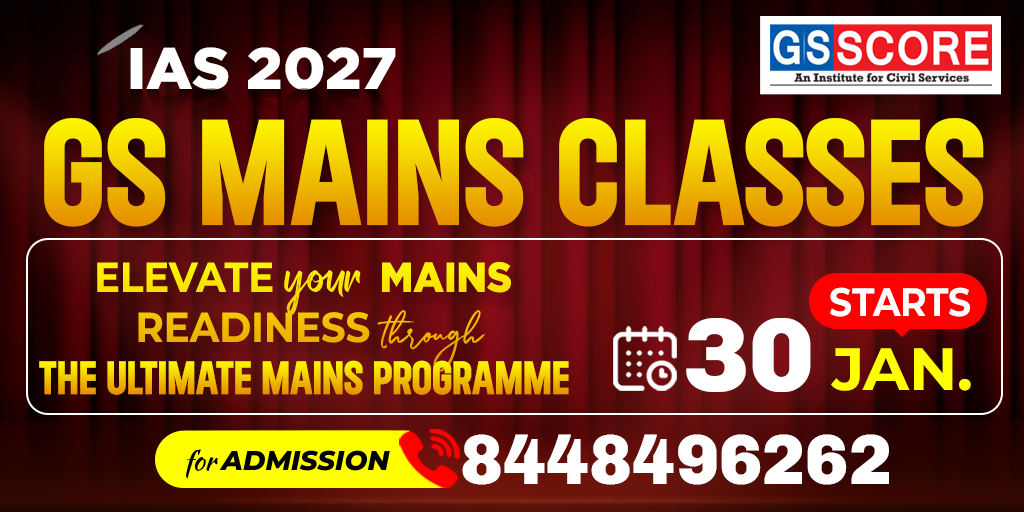 GS Mains Classes 2027