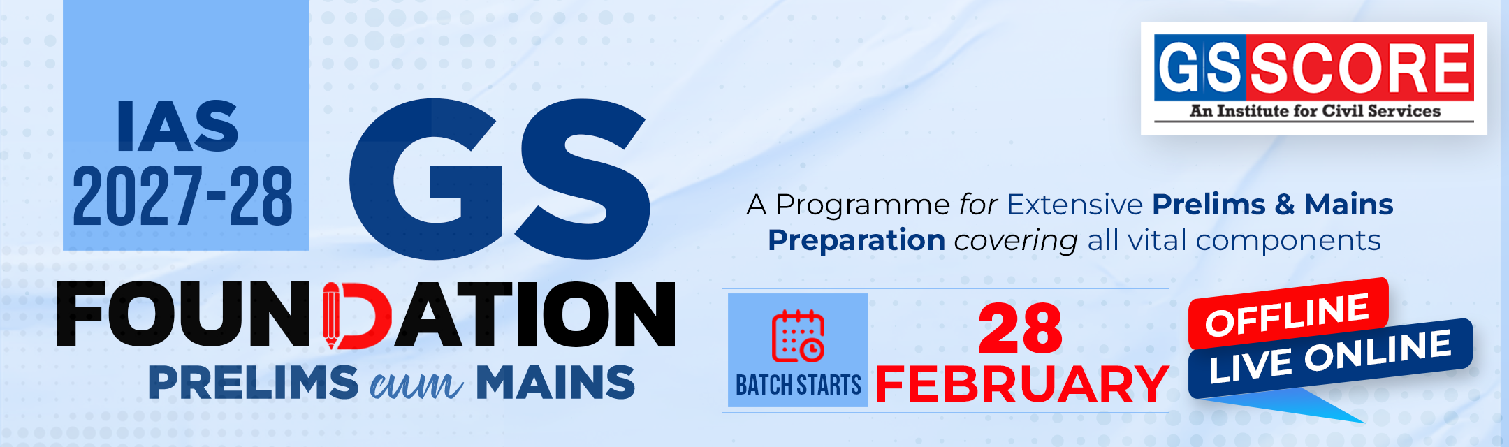 Prelims Test Series 2026 