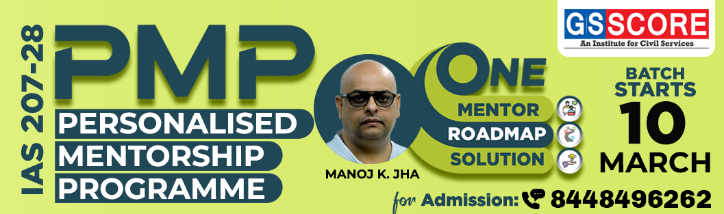 Personalised Mentorship Programme (PMP) for IAS 2027-28