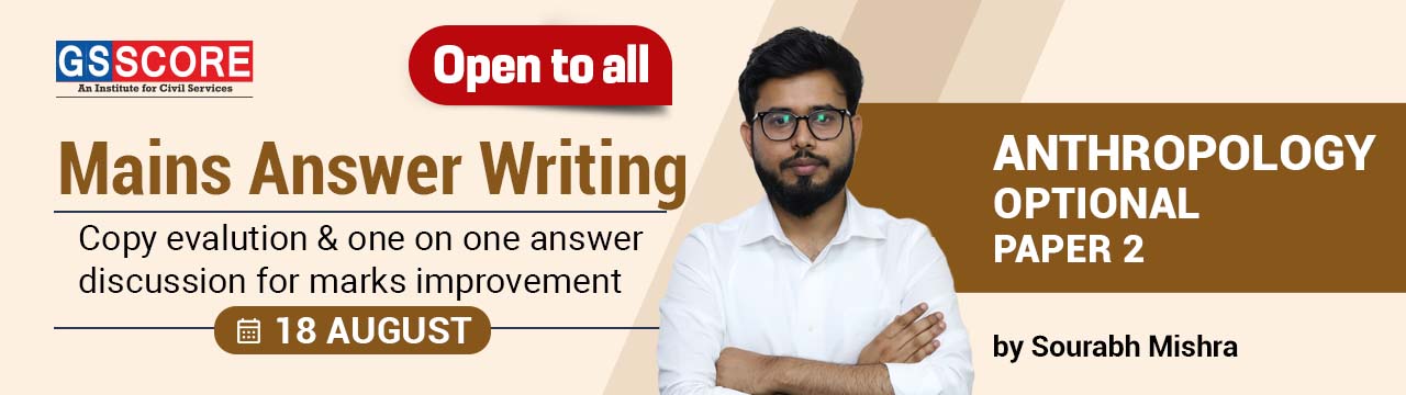 Anthropology Optional Paper 2 by Sourabh Mishra