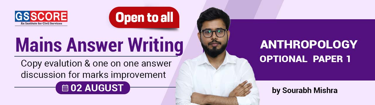 Anthropology Optional Paper 1 by Sourabh Mishra