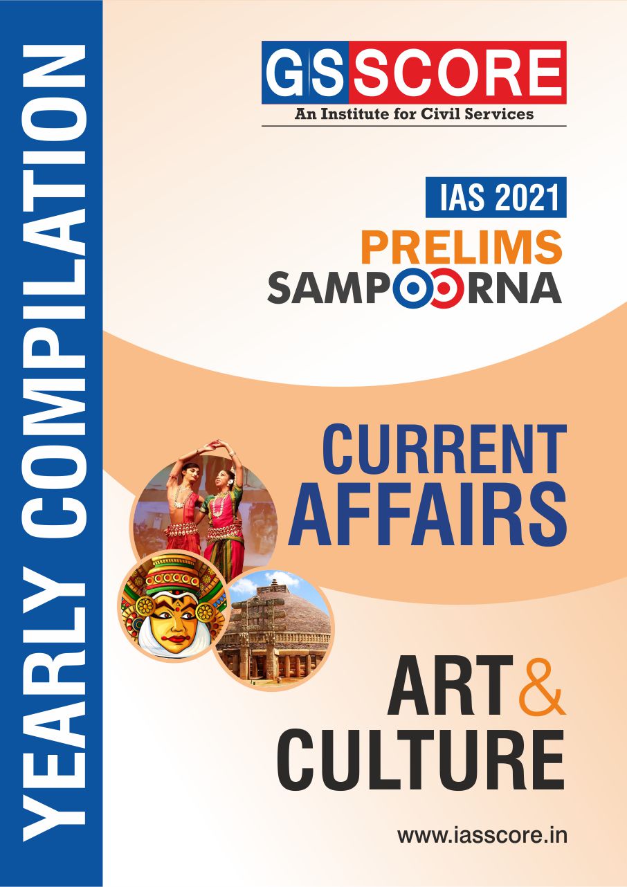 Current Affairs: Art & Culture (Yearly Compilation)