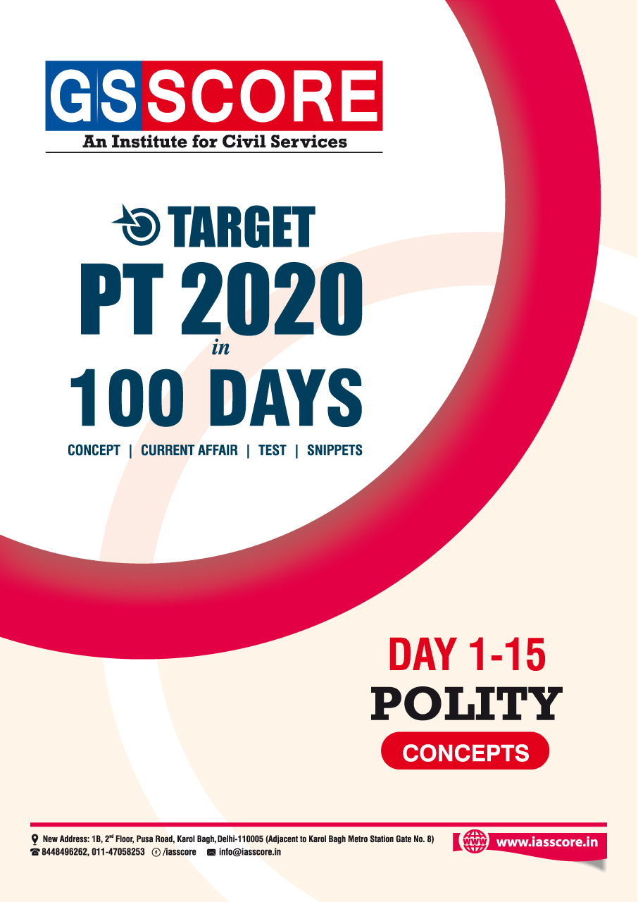 Indian Polity Notes for UPSC Prelims PDF: Part 1 Concepts (Target PT in 100 Days)