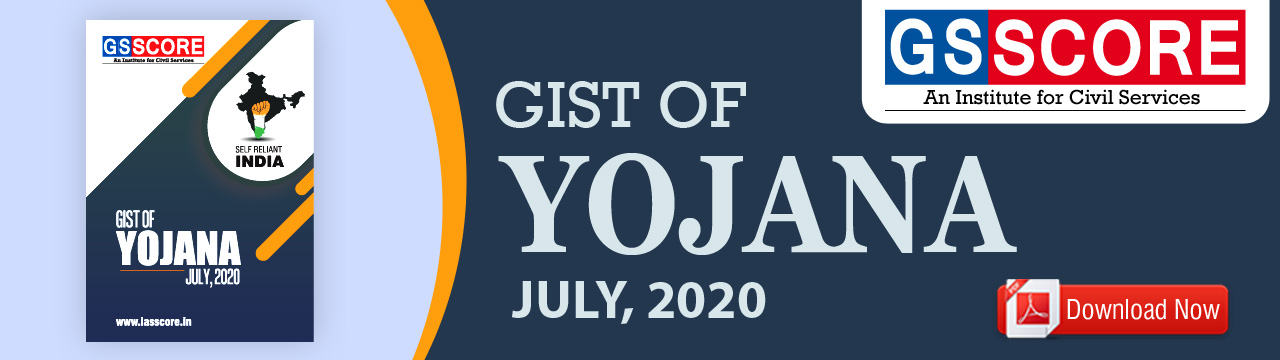Gist Of YOJANA July 2020 GS SCORE