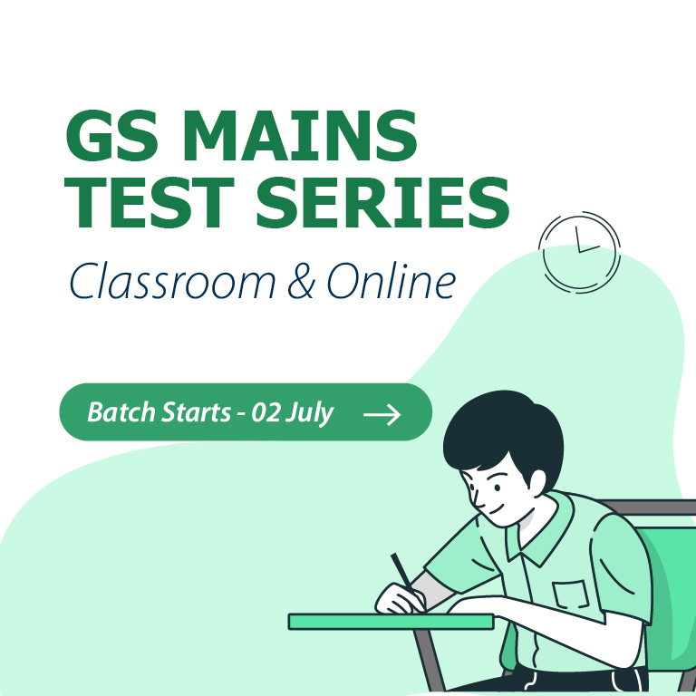 IAS 2022: GS Mains Test series