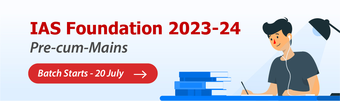 IAS Foundation 2023