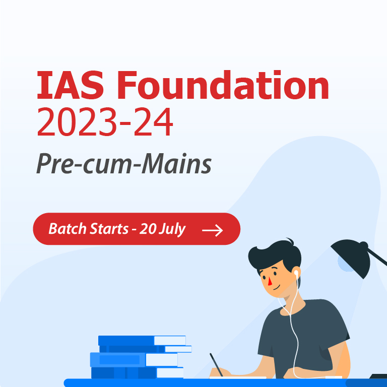 IAS Foundation 2023