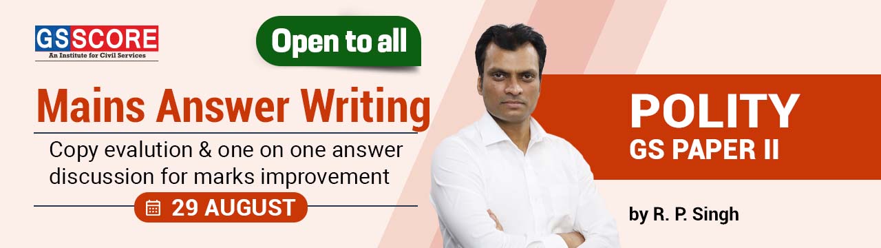 Polity GS Paper II by R.P.Singh