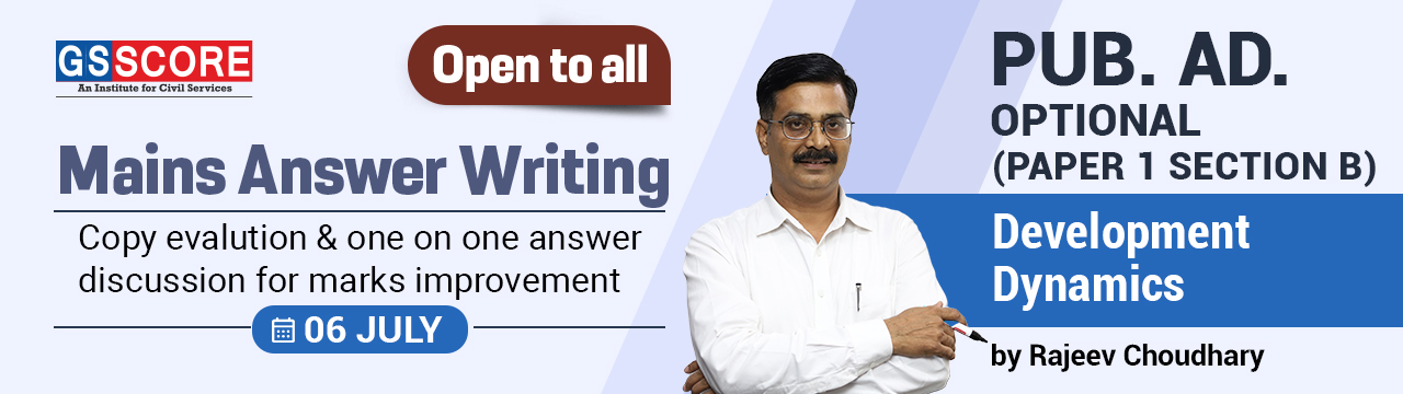 PUB. AD. Optional (Paper 1 Section B) (Development Dynamics) by Rajeev Choudhary Sir