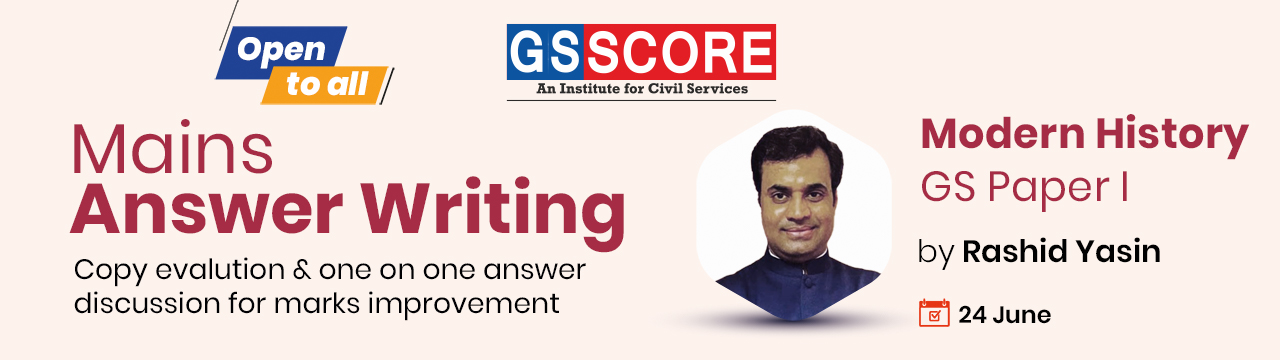 Modern History GS Paper I by Rashid Yasin