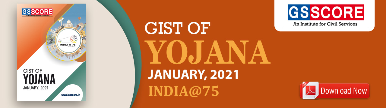 Gist Of YOJANA January 2021 India 75 GS SCORE
