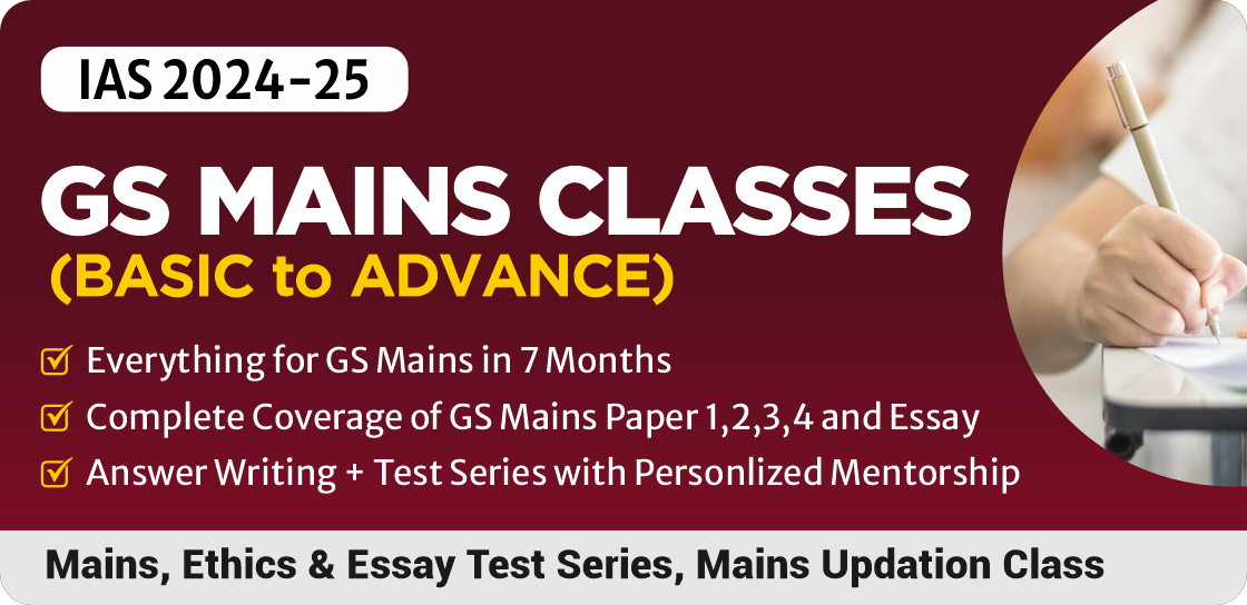 GS Mains Classes 2024 # Regular (Batch -2)