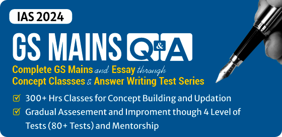Mains Test Series 2024: GS Mains Q&A