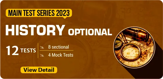 Mains Test Series 2023: History Test Series