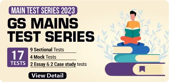 Mains Test Series 2023: GS Mains Test series