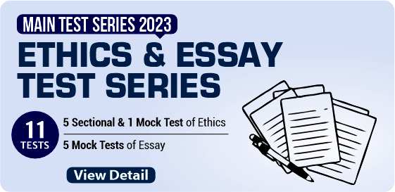 Mains Test Series 2023: Ethics & Essay Test Series