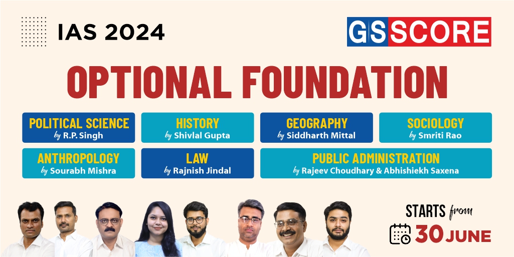 Optional Foundation