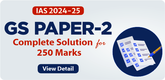 IAS 2024-25: GS Paper-2