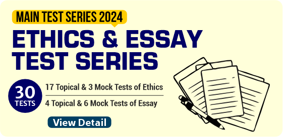 essay test series pdf