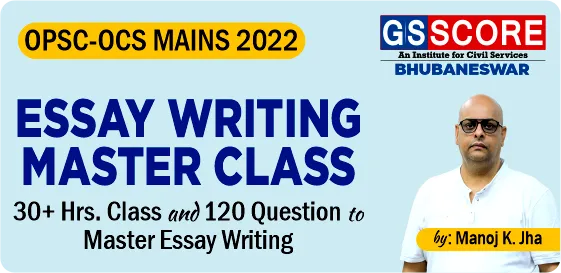 OPSC-OCS Essay Writing 2022-23