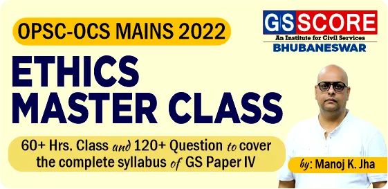 OPSC-OCS Ethics Master Class 2022-23