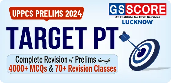 UPPCS 2024: Prelims Classes 2024