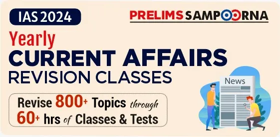 IAS Prelims 2024:  Yearly Current Affairs Revision Classes