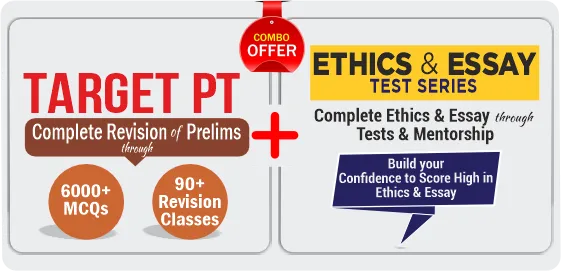 essay and ethics test series