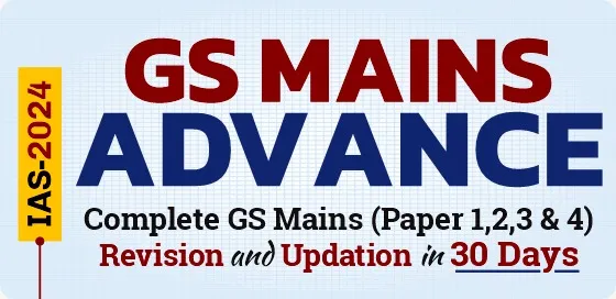 IAS 2024: GS Mains Advance