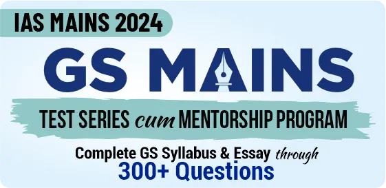 GS Mains Test series for UPSC 2024