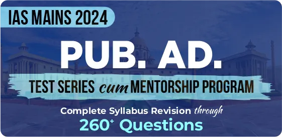 Public Administration Optional Test Series 2024