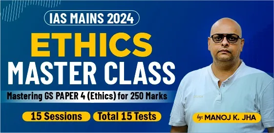 IAS Mains 2024: Ethics Master Class