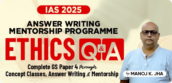 IAS Mains 2025: Ethics Q&A (Test Series) Image